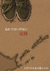 最優秀賞（総合）作品
