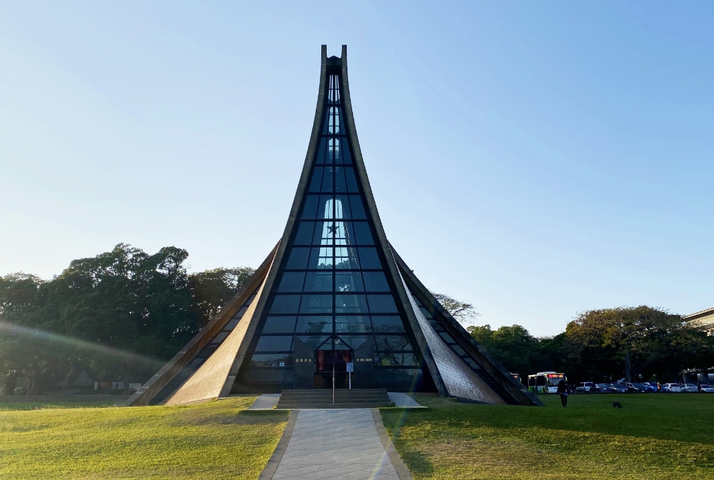 東海大学
