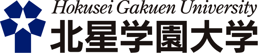 北星学園大学