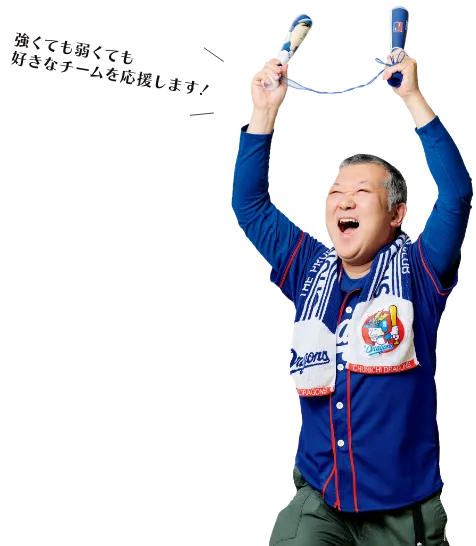 中田 龍三郎 先生