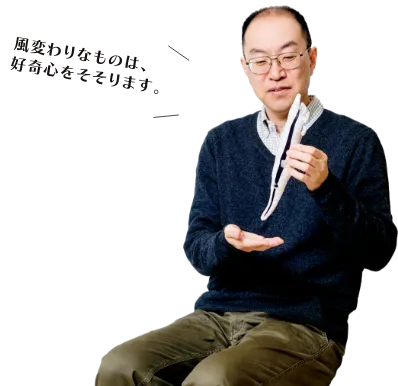 栗林 克匡 先生