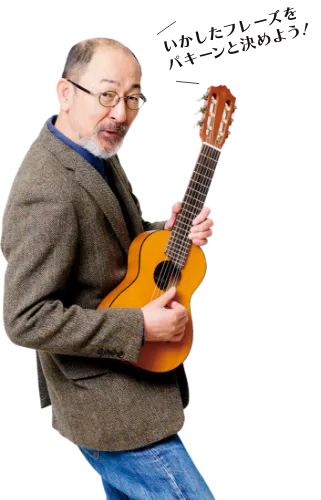 田澤 安弘 先生