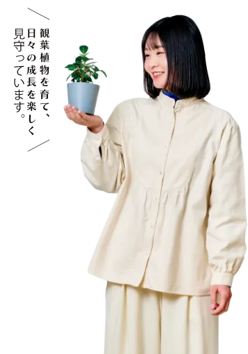 村井 史香 先生