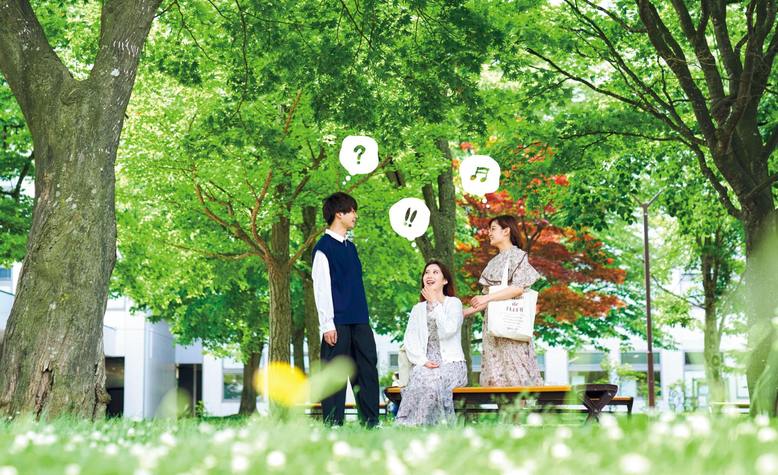 北星学園大学 社会福祉学部 心理学科