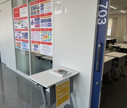 3月25日　HOKUSEI OPEN DAY～社会福祉学科ブースでは教員による個別相談を行いました。